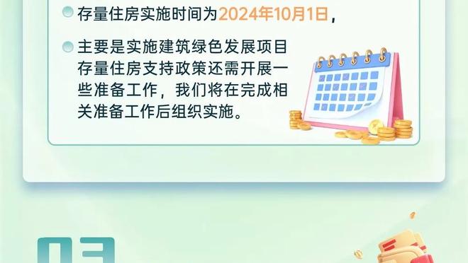 贾勒特-阿伦单场至少20分20板5助 骑士队史首人